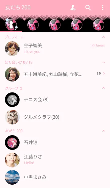 [LINE着せ替え] ウサギの王子様の画像2