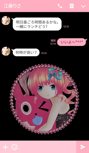 [LINE着せ替え] ウサギの王子様の画像3