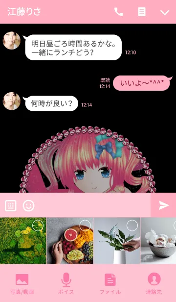 [LINE着せ替え] ウサギの王子様の画像4