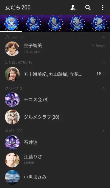 [LINE着せ替え] Space Skull11の画像2