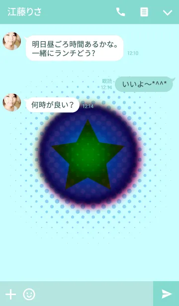 [LINE着せ替え] 美しい惑星の画像3