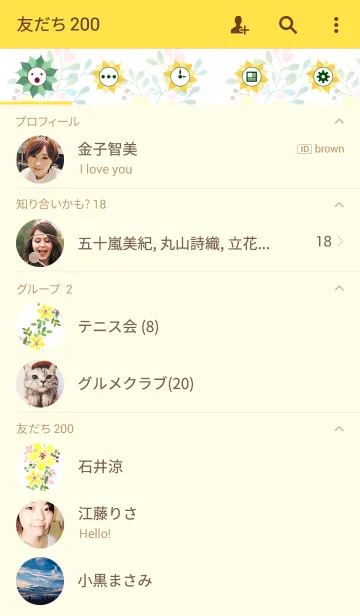 [LINE着せ替え] water color flowers_284の画像2