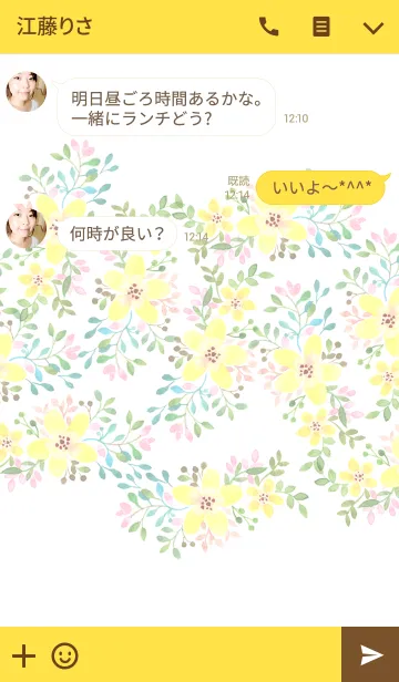 [LINE着せ替え] water color flowers_284の画像3