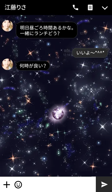 [LINE着せ替え] Jewel night 6の画像3