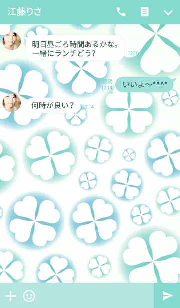 [LINE着せ替え] Tone of Clover 2の画像3
