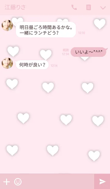 [LINE着せ替え] 大人可愛いハートの画像3