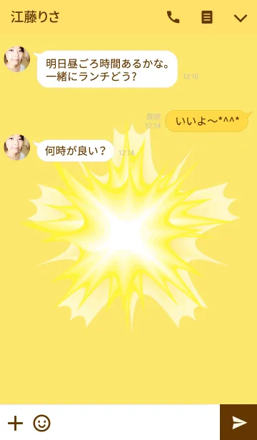 [LINE着せ替え] 金運の輝き星の画像3