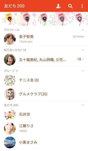 [LINE着せ替え] water color flowers_278の画像2