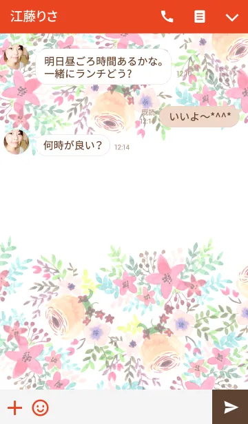 [LINE着せ替え] water color flowers_278の画像3