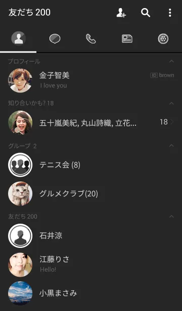 [LINE着せ替え] Dark Blackの画像2