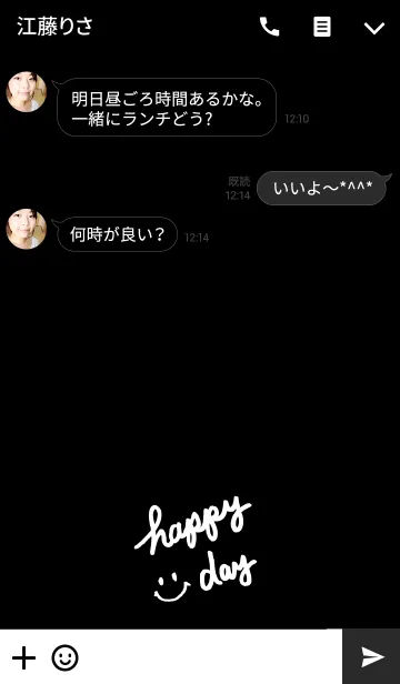 [LINE着せ替え] happy day smile-黒-の画像3