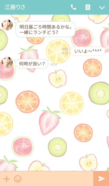 [LINE着せ替え] Colored Pencil Fruitsの画像3