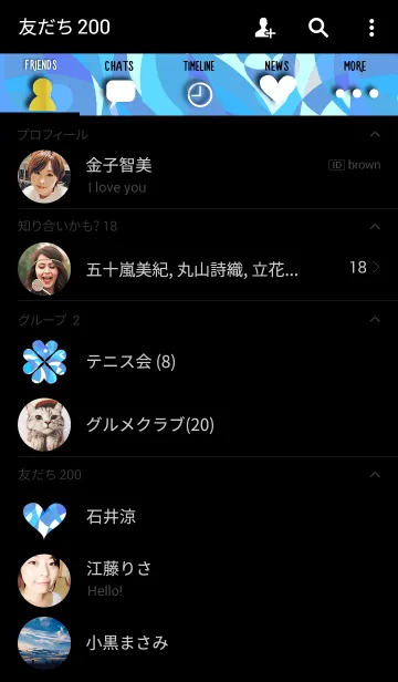 [LINE着せ替え] モダンブルー2の画像2