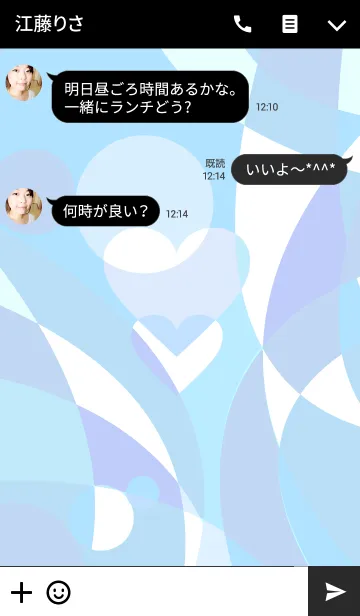 [LINE着せ替え] モダンブルー2の画像3