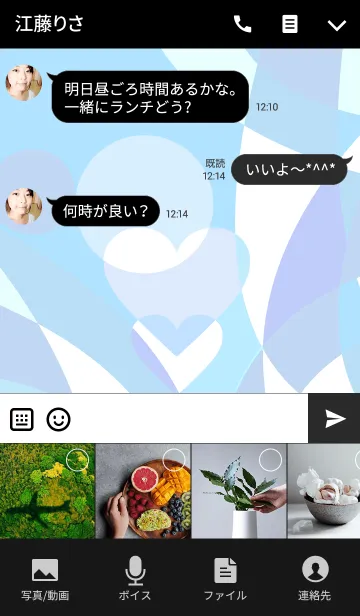 [LINE着せ替え] モダンブルー2の画像4