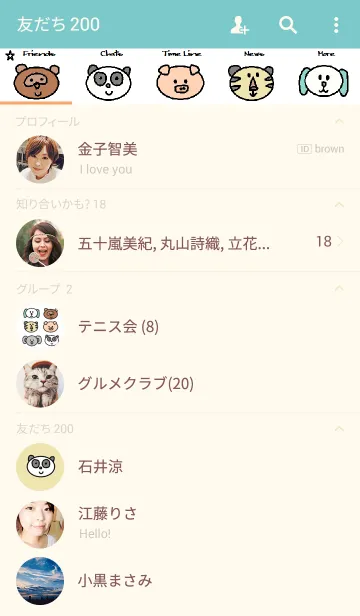 [LINE着せ替え] リロの着せかえ539の画像2