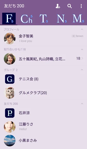 [LINE着せ替え] プレミアム No.5の画像2