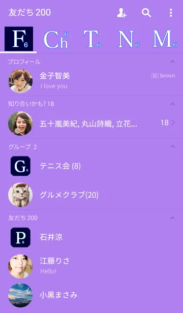 [LINE着せ替え] プレミアム No.6の画像2