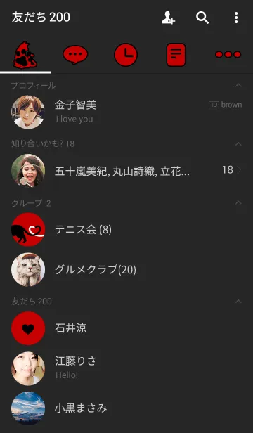 [LINE着せ替え] sweet cat 【black＆red】の画像2