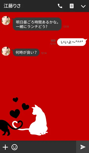 [LINE着せ替え] sweet cat 【black＆red】の画像3