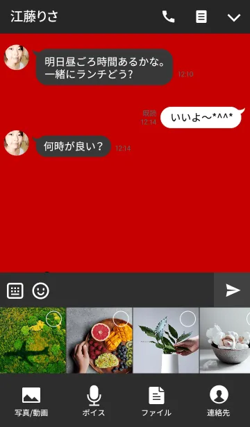 [LINE着せ替え] sweet cat 【black＆red】の画像4