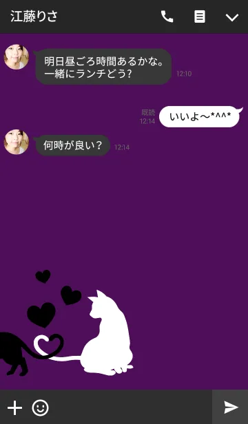 [LINE着せ替え] sweet cat 【black＆purple】の画像3