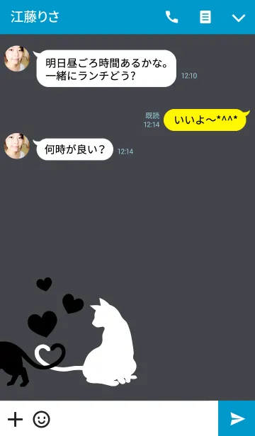 [LINE着せ替え] sweet cat 【black＆blue】の画像3