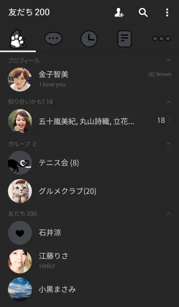 [LINE着せ替え] sweet cat 【black＆gray】の画像2