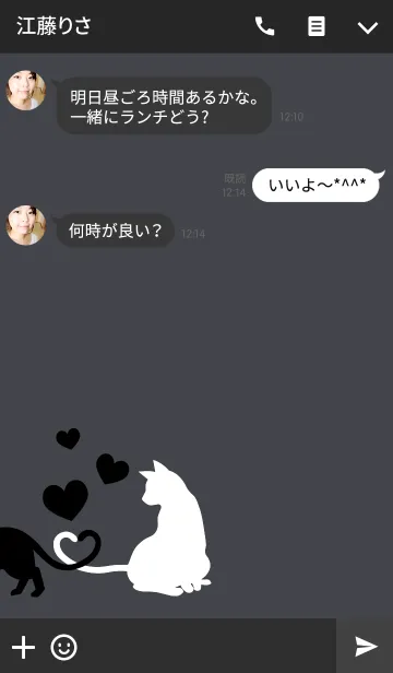 [LINE着せ替え] sweet cat 【black＆gray】の画像3