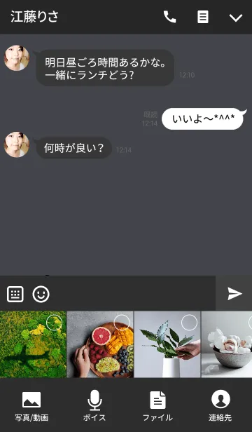 [LINE着せ替え] sweet cat 【black＆gray】の画像4