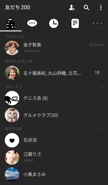 [LINE着せ替え] sweet cat 【black＆white】の画像2