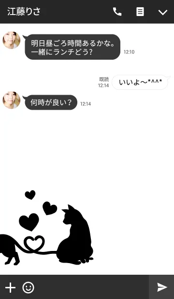 [LINE着せ替え] sweet cat 【black＆white】の画像3