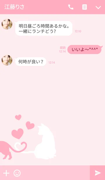 [LINE着せ替え] sweet cat 【Pink】の画像3