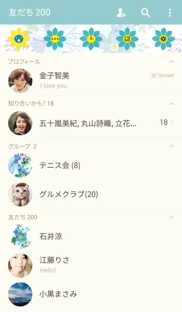 [LINE着せ替え] water color flowers_275の画像2