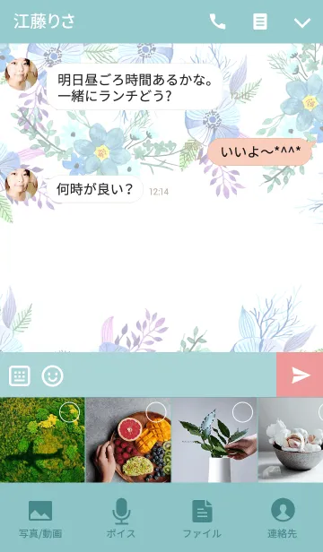 [LINE着せ替え] water color flowers_275の画像4