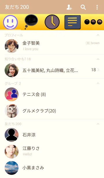 [LINE着せ替え] Home town2の画像2