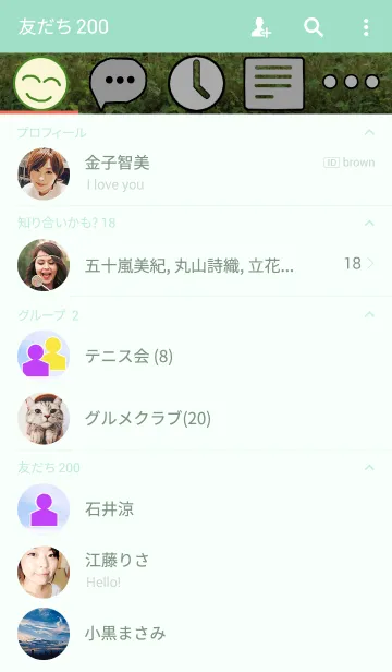 [LINE着せ替え] Home town3の画像2