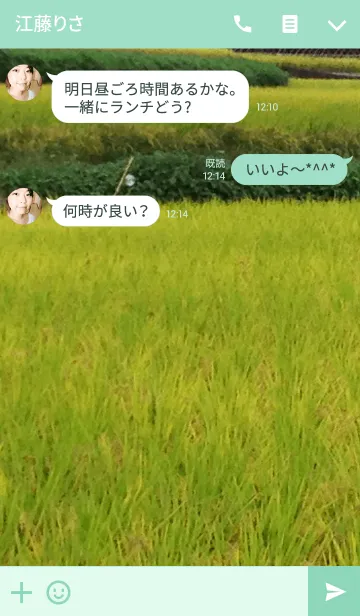 [LINE着せ替え] Home town3の画像3