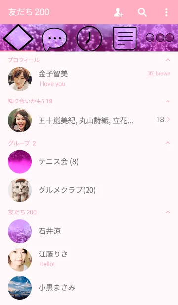 [LINE着せ替え] Cool cool Cocktailの画像2