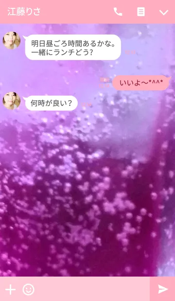 [LINE着せ替え] Cool cool Cocktailの画像3