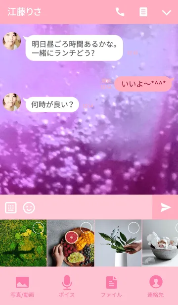 [LINE着せ替え] Cool cool Cocktailの画像4