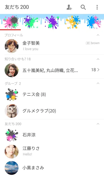 [LINE着せ替え] Color inkの画像2
