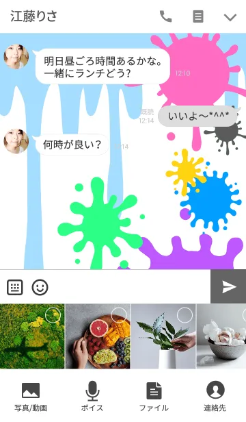 [LINE着せ替え] Color inkの画像4