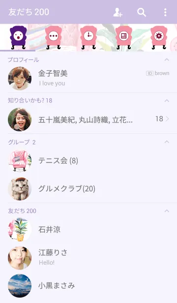 [LINE着せ替え] ahns ROOM_002の画像2