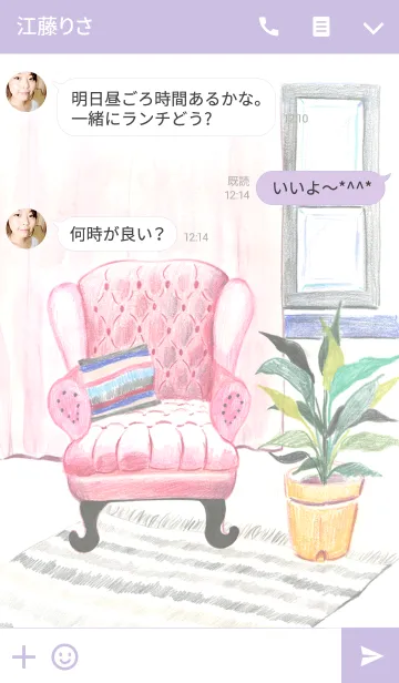 [LINE着せ替え] ahns ROOM_002の画像3