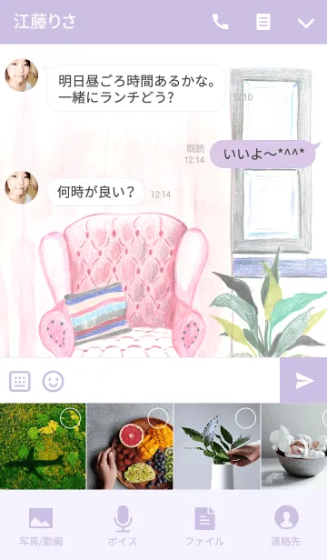 [LINE着せ替え] ahns ROOM_002の画像4