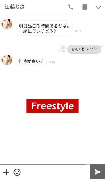 [LINE着せ替え] Freestyle tag / Whiteの画像3