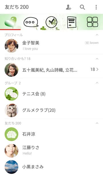 [LINE着せ替え] NICO -にこ-の画像2