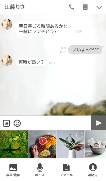 [LINE着せ替え] NICO -にこ-の画像4