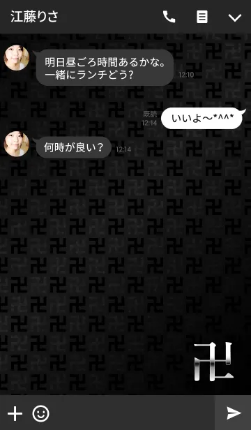 [LINE着せ替え] SIMPIE MANJI THEMEの画像3